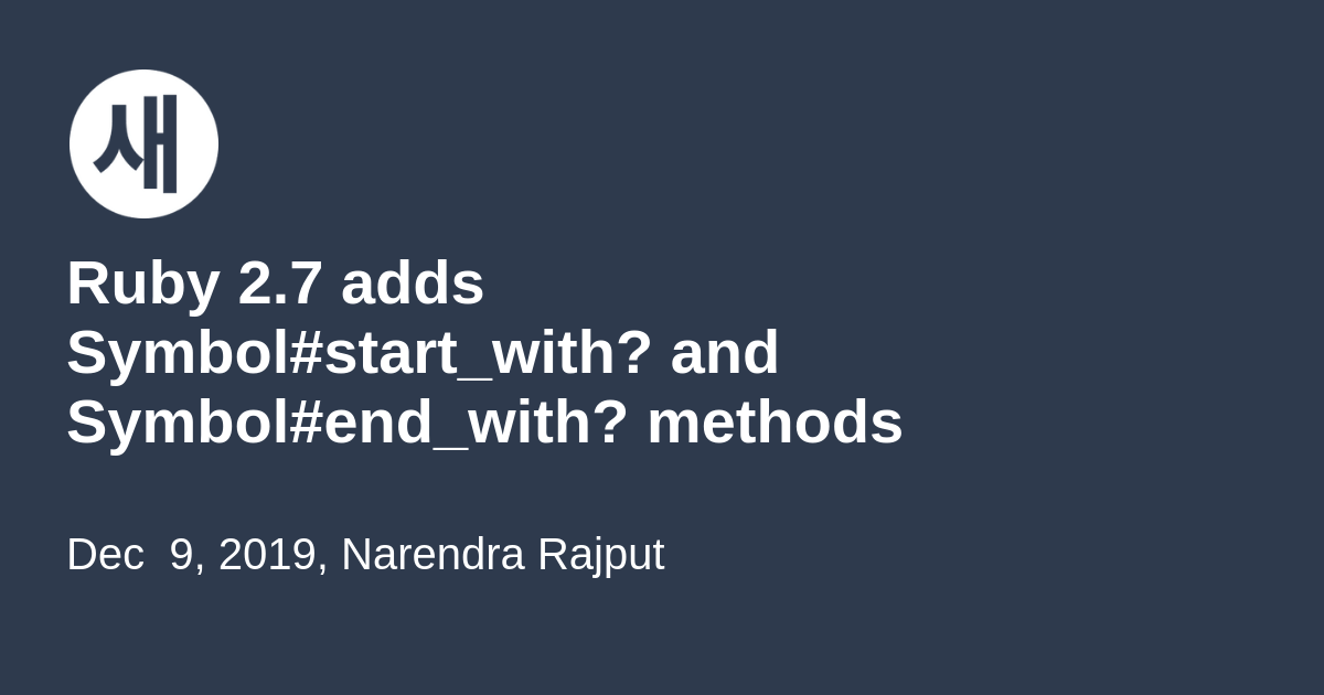 Ruby 2.7 adds Symbol#start_with? and Symbol#end_with? methods | Saeloun ...