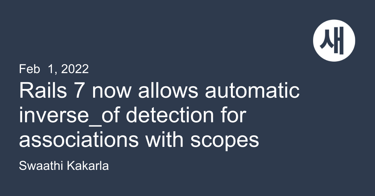 Rails 7 now allows automatic inverse_of detection for associations with scopes Saeloun Blog